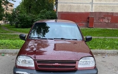 Chevrolet Niva I рестайлинг, 2005 год, 250 000 рублей, 1 фотография