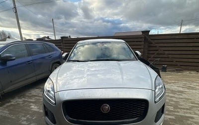 Jaguar E-Pace, 2019 год, 3 500 000 рублей, 1 фотография