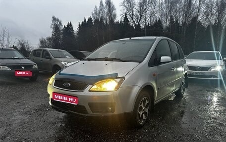 Ford C-MAX I рестайлинг, 2005 год, 277 000 рублей, 1 фотография
