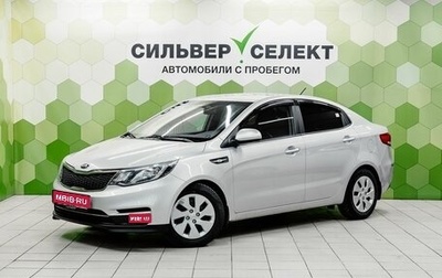 KIA Rio III рестайлинг, 2016 год, 1 200 000 рублей, 1 фотография
