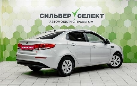 KIA Rio III рестайлинг, 2016 год, 1 200 000 рублей, 2 фотография