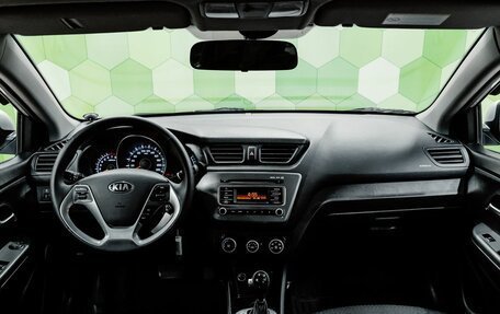 KIA Rio III рестайлинг, 2016 год, 1 200 000 рублей, 14 фотография