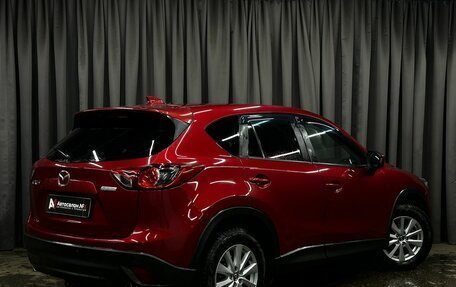 Mazda CX-5 II, 2015 год, 1 499 777 рублей, 4 фотография