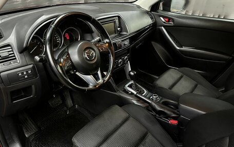 Mazda CX-5 II, 2015 год, 1 499 777 рублей, 5 фотография
