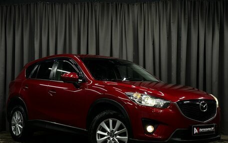 Mazda CX-5 II, 2015 год, 1 499 777 рублей, 3 фотография