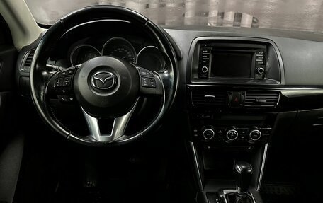 Mazda CX-5 II, 2015 год, 1 499 777 рублей, 12 фотография