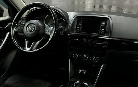 Mazda CX-5 II, 2015 год, 1 499 777 рублей, 13 фотография