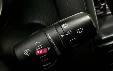 Mazda CX-5 II, 2015 год, 1 499 777 рублей, 19 фотография