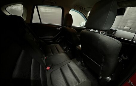 Mazda CX-5 II, 2015 год, 1 499 777 рублей, 25 фотография