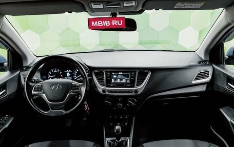 Hyundai Solaris II рестайлинг, 2019 год, 1 250 000 рублей, 12 фотография