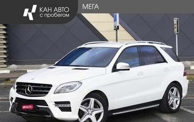 Mercedes-Benz M-Класс, 2013 год, 2 270 000 рублей, 1 фотография