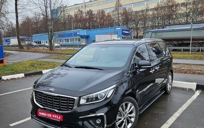 KIA Carnival III, 2019 год, 2 950 000 рублей, 1 фотография