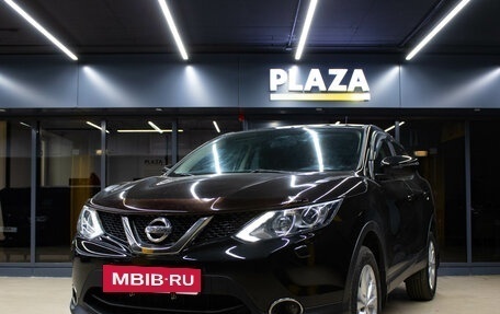 Nissan Qashqai, 2014 год, 1 479 000 рублей, 5 фотография