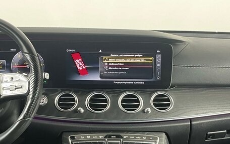 Mercedes-Benz E-Класс, 2019 год, 4 049 000 рублей, 12 фотография