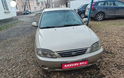 KIA Spectra II (LD), 2007 год, 230 000 рублей, 1 фотография