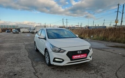 Hyundai Solaris II рестайлинг, 2017 год, 630 000 рублей, 1 фотография