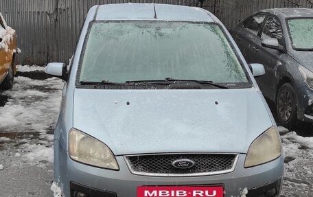 Ford C-MAX I рестайлинг, 2006 год, 390 000 рублей, 4 фотография