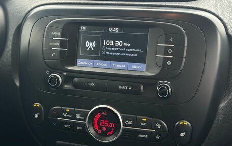 KIA Soul II рестайлинг, 2018 год, 1 599 900 рублей, 10 фотография