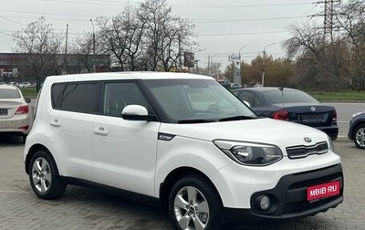 KIA Soul II рестайлинг, 2018 год, 1 599 900 рублей, 1 фотография