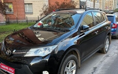 Toyota RAV4, 2014 год, 2 000 000 рублей, 1 фотография