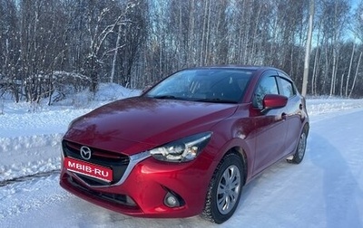 Mazda Demio IV, 2015 год, 1 190 000 рублей, 1 фотография