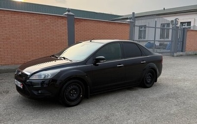 Ford Focus II рестайлинг, 2008 год, 550 000 рублей, 1 фотография