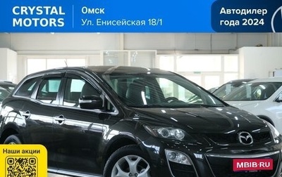 Mazda CX-7 I рестайлинг, 2011 год, 1 149 000 рублей, 1 фотография