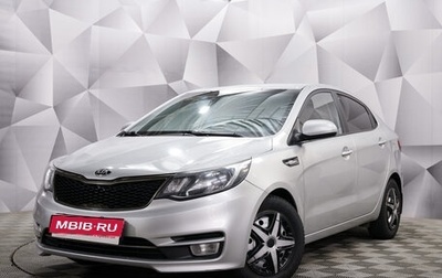 KIA Rio III рестайлинг, 2015 год, 899 000 рублей, 1 фотография