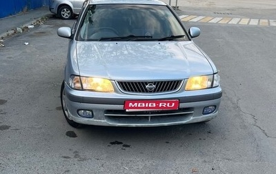 Nissan Sunny B15, 1999 год, 218 000 рублей, 1 фотография