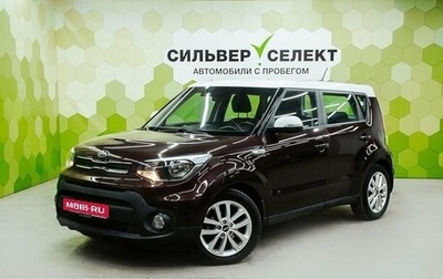 KIA Soul II рестайлинг, 2017 год, 1 600 000 рублей, 1 фотография