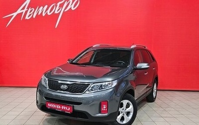 KIA Sorento II рестайлинг, 2020 год, 2 399 000 рублей, 1 фотография