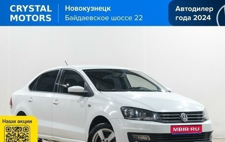 Volkswagen Polo VI (EU Market), 2015 год, 1 159 000 рублей, 1 фотография