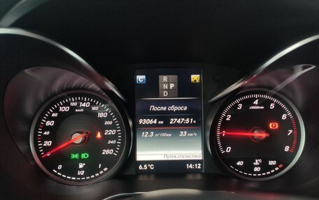 Mercedes-Benz GLC, 2018 год, 3 200 000 рублей, 16 фотография