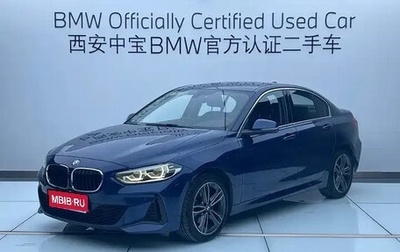 BMW 1 серия, 2021 год, 1 413 000 рублей, 1 фотография