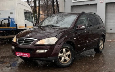 SsangYong Kyron I, 2010 год, 560 000 рублей, 1 фотография