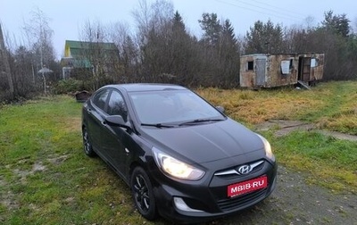 Hyundai Solaris II рестайлинг, 2011 год, 650 000 рублей, 1 фотография