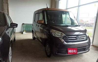 Nissan Dayz Roox I рестайлинг, 2019 год, 1 150 000 рублей, 1 фотография