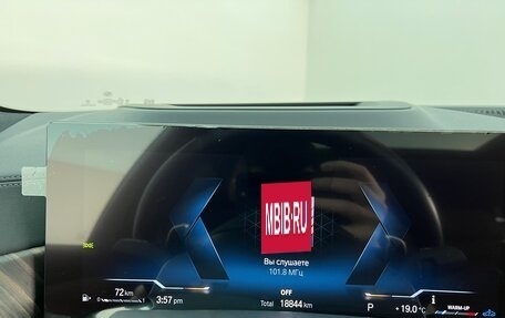 BMW X7, 2022 год, 12 900 000 рублей, 11 фотография