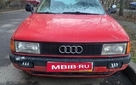 Audi 80, 1988 год, 200 000 рублей, 1 фотография