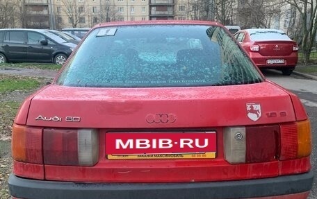 Audi 80, 1988 год, 200 000 рублей, 4 фотография