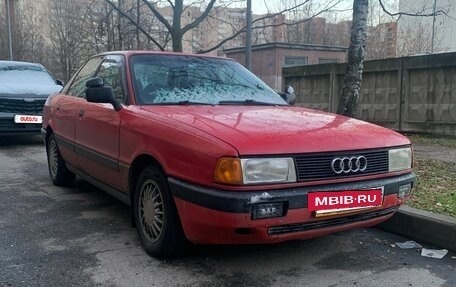 Audi 80, 1988 год, 200 000 рублей, 2 фотография