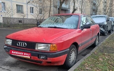 Audi 80, 1988 год, 200 000 рублей, 6 фотография
