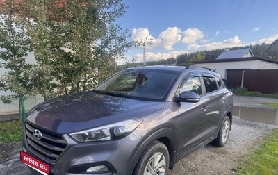 Hyundai Tucson III, 2015 год, 1 500 000 рублей, 1 фотография