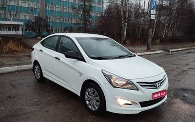 Hyundai Solaris II рестайлинг, 2015 год, 930 000 рублей, 1 фотография
