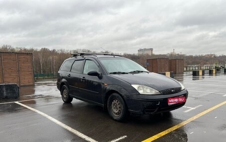Ford Focus IV, 2004 год, 249 000 рублей, 1 фотография