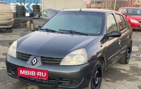 Renault Symbol I, 2006 год, 239 000 рублей, 1 фотография