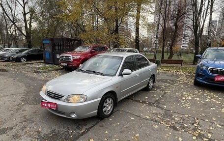 KIA Spectra II (LD), 2007 год, 370 000 рублей, 1 фотография