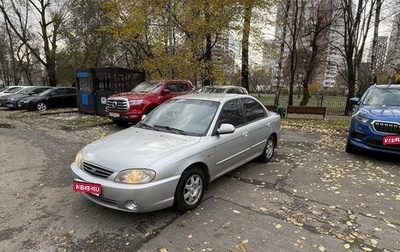KIA Spectra II (LD), 2007 год, 370 000 рублей, 1 фотография