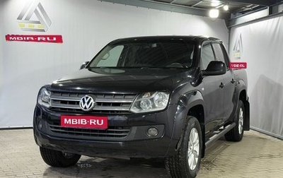 Volkswagen Amarok I рестайлинг, 2012 год, 1 199 000 рублей, 1 фотография