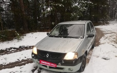 Renault Logan I, 2006 год, 139 000 рублей, 1 фотография